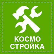 КосмоСтройка - корпоративный сайт строительной компании