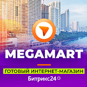 АЛЬФА: MegaMart24 – интернет магазин (Новинка)