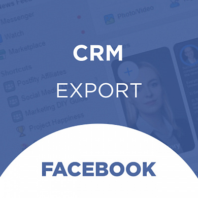 Экспорт товаров из CRM для Facebook