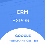 Экспорт товаров из CRM для Google Merchant Center
