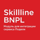Скил Лайн | BNPL-модуль для интеграции сервиса "Подели"