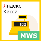 Яндекс касса MWS