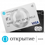 Интернет-эквайринг Банк "Открытие" (оплата картами Visa и Mastercard)