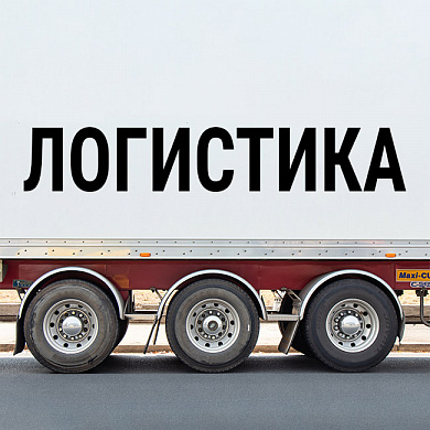 Лендинг пейдж логистической компании «Krayt.Logistics»