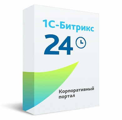 "1С-Битрикс24". Лицензия Команда (2020 архивный) (1 мес.)