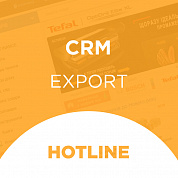 Экспорт товаров из CRM для Hotline