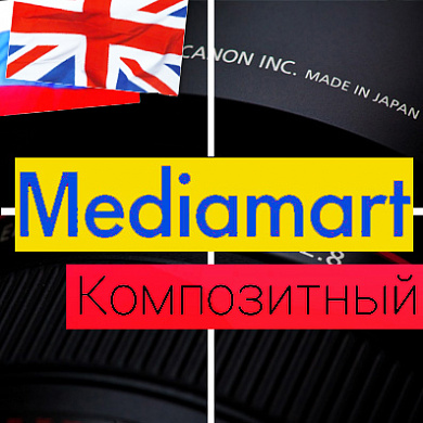 MediaMart: электроника, бытовая техника, гаджеты. Шаблон интернет магазина