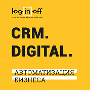 Готовая CRM. Digital агентства